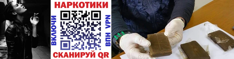 Продажа наркотиков Каргополь Бошки Шишки  A-PVP  Метадон  Cocaine  ГАШ  АМФЕТАМИН 