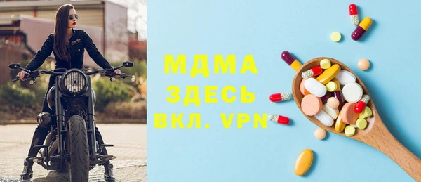 MDMA Premium VHQ Аркадак