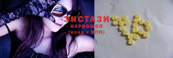 MDMA Premium VHQ Аркадак