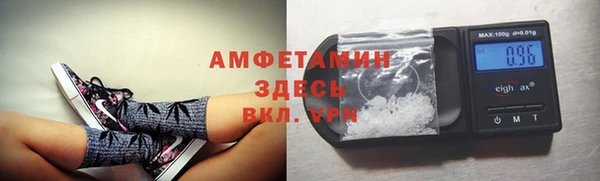 MDMA Premium VHQ Аркадак