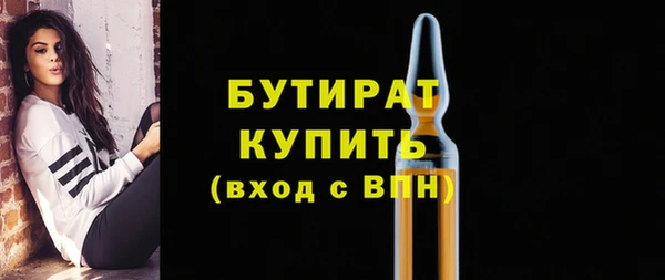ALPHA PVP Беломорск