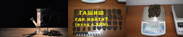 стаф Армянск
