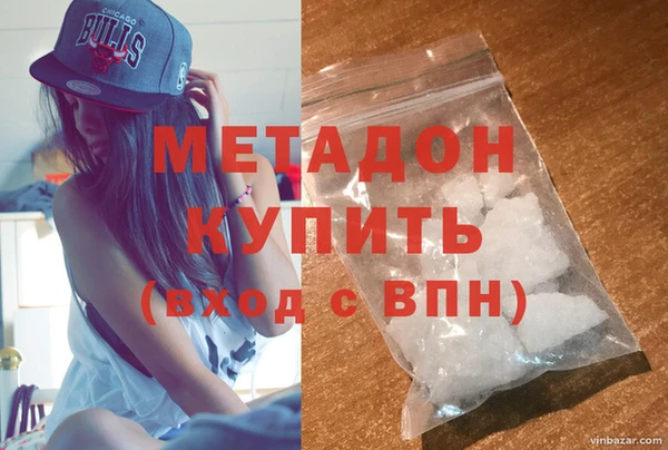 МДМА Арсеньев