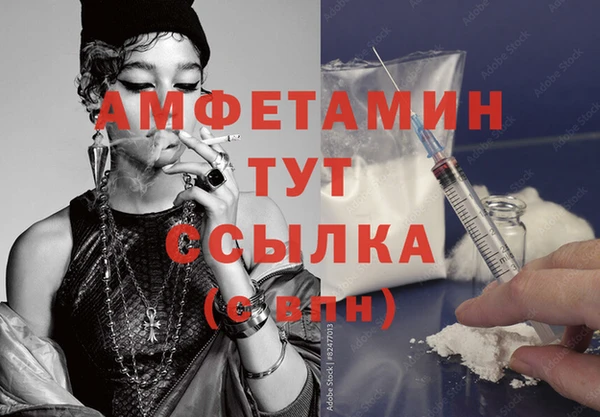 стаф Армянск