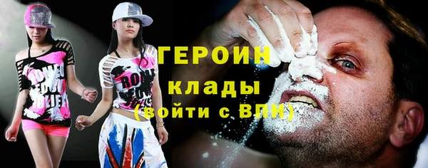 МДМА Арсеньев