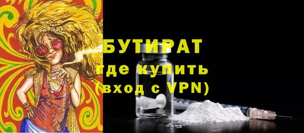 МДМА Арсеньев