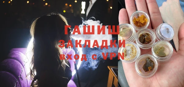 стаф Армянск