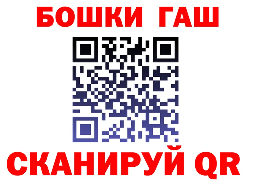 ГАШ Premium ссылки это omg Каргополь