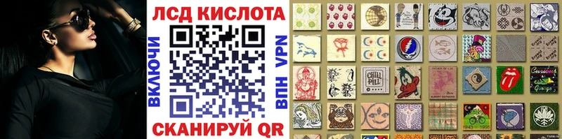 Наркотические марки 1,8мг  Каргополь 